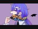【 #歌ってみた 】ヴァンパイア【 #ねおついちゃん 】