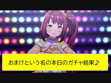 モブうま三姉妹？で『うまぴょい伝説』（再掲＋α）