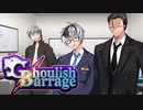【ダブルクロス3rd】Ghoulish Barrage1：Sloth～最終話～【ゆっくりTRPG】