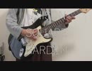 猫ひげギターでUNISON SQUARE GARDENの静謐甘美秋暮抒情弾いてみた