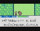 【実況】「風来のシレンＧＢ 月影村の怪物」をはじめて遊ぶ part4