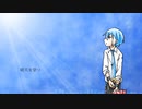 【UTAUカバー】晴天を穿つ【松田っぽいよ】