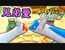 【ポケモン不思議のダンジョン救助隊DX】 ノスタルジック実況プレイ Part19