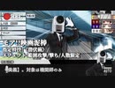 【シノビガミ】「シャッターチャンスはその一瞬にて」で道草を食う。【実卓リプレイ】