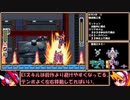 【ゆっくり実況】ロックマンゼロ２をダッシュを使わずにアベ１００でクリアする　第11話