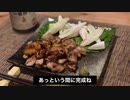 自分を大蛇丸と信じて止まない一般男性が、親鶏とネギの居酒屋焼きとビールで優勝する動画です。