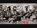 先手必勝 "チャンチャンバラバラ"　未完