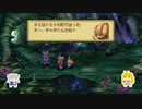 【聖剣伝説Legend of Mana】Legend of Maki 02