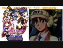 [Win95]ありすインサイバーランド〜闇夜の魔導師〜＃02