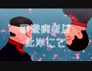 【金カムMMD】夢遊病者は此岸にて【尾中心＋師団＋α】