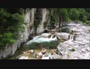 福島県　南会津町　伊南川　屛風岩　ドローン（マビックミニ）　空撮動画　MavicMini