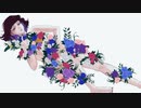 【オリジナルMV】余所事 歌ってみた：【紫野】