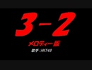 3-2