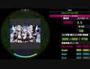 【WACCA Lily R】cœur EXPERT