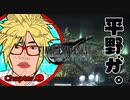 【初見実況】平野が。サクッと【FF7:R（FINAL FANTASY VII REMAKE）】にリアクションする動画　Chapter.❶