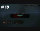【実況】酔っ払いがネトゲするとこうなる part19【.hack//G.U.】