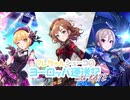 【デレマス×ETS2】フレちゃんシューコのヨーロッパ運送記 #9【ゆっくり実況】