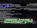 【Minecraft】0から村を発展させる Part161【生放送アーカイブ】