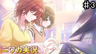 【ノー・カラット③】ニワカＰがシーズのシナリオイベントを読んでいく【シャニマス】