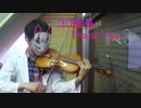 【ヴァイオリンで】 Weather Hackers☆ 【弾いてみた】