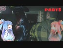 【ボイロ実況動画】バイオハザード RE:2 ガブリアスバージョン part5
