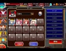 千年戦争アイギス シャーク･オブ･ザ･デッド：真夏の相部屋を巡る戦い【☆3×銀以下】