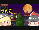 ゆっくりメイドさんを右にSS【Part01】