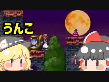 ゆっくりメイドさんを右にSS【Part01】