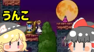 ゆっくりメイドさんを右にSS【Part01】