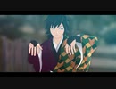 【鬼滅のMMD】初期義勇さんでRB【自作モデル】