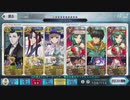 FGO超高難易度「第二演技 光と影の師弟」Wサロメで攻略（令呪なし）