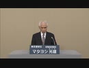 又吉イエス 政見放送 参議院選挙 東京都選挙区 2013