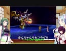 【アンサガ】七大驚異に挑む東北姉妹１１中編【VOICEROID実況】