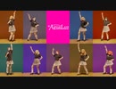 【踊ってみた・9面】JIMO-AI Dash!/Aqours 【AguaLuz(アグアルソ)】