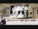 【シノビガミ】ある意味現代社会の闇に切り込む話「持ちやすくなって新登場！」part2