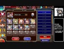 【ゆっくり】アイギス姉妹には頼らない-楽しい外来種ガーデニング【千年戦争アイギス】