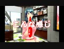 人類の最後の壁となった芸能界を生きていく　41日目