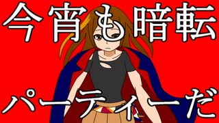 人気の 踊 動画 422本 4 ニコニコ動画