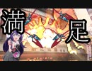 満足したら最終回ポケモン剣盾ランクマッチ【ゆっくり実況プレイ】【結月ゆかり実況プレイ】【part32】