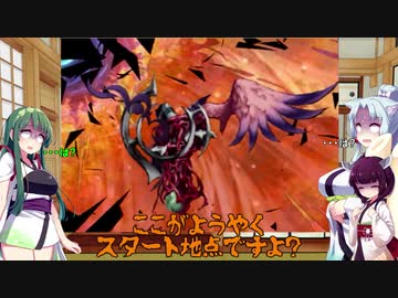 【アンサガ】七大驚異に挑む東北姉妹１１後編【VOICEROID実況】