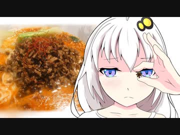 【第二回スパイス祭】きりたんらぁめん道#4.5