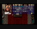 ラングリッサーⅢ ゆっくり実況プレイ Part4