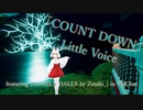 [ビートセイバー] COUNT DOWN (Little Voice featuring [LONELY HALLS by Zesshi_] in VRChat)