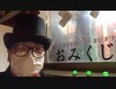 【外】夏至の日スペシャルin秋葉原〜神田明神！6月もデイリー放送！【初見大歓迎】TS