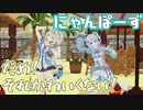 【清楚の日】ジャンプがかわいいミライアカリちゃん