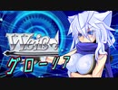 【MUGEN】チームワークで勝利を掴み取れ！白黒対抗狂中位ランセレバトル！ Part70