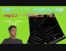 【淫夢実況】迫真デュエプレ部無課金の裏技mp13～一周年記念「破」～