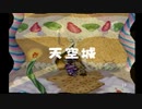 【おかえり、ピエトロ王子！】ポポローグ　実況プレイ　part45