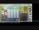 政剣マニフェスティア1章RTA 2:44:05.6 part2