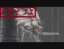 【実況】仲間の騎士がとても役立つENDER LILIES　Part11